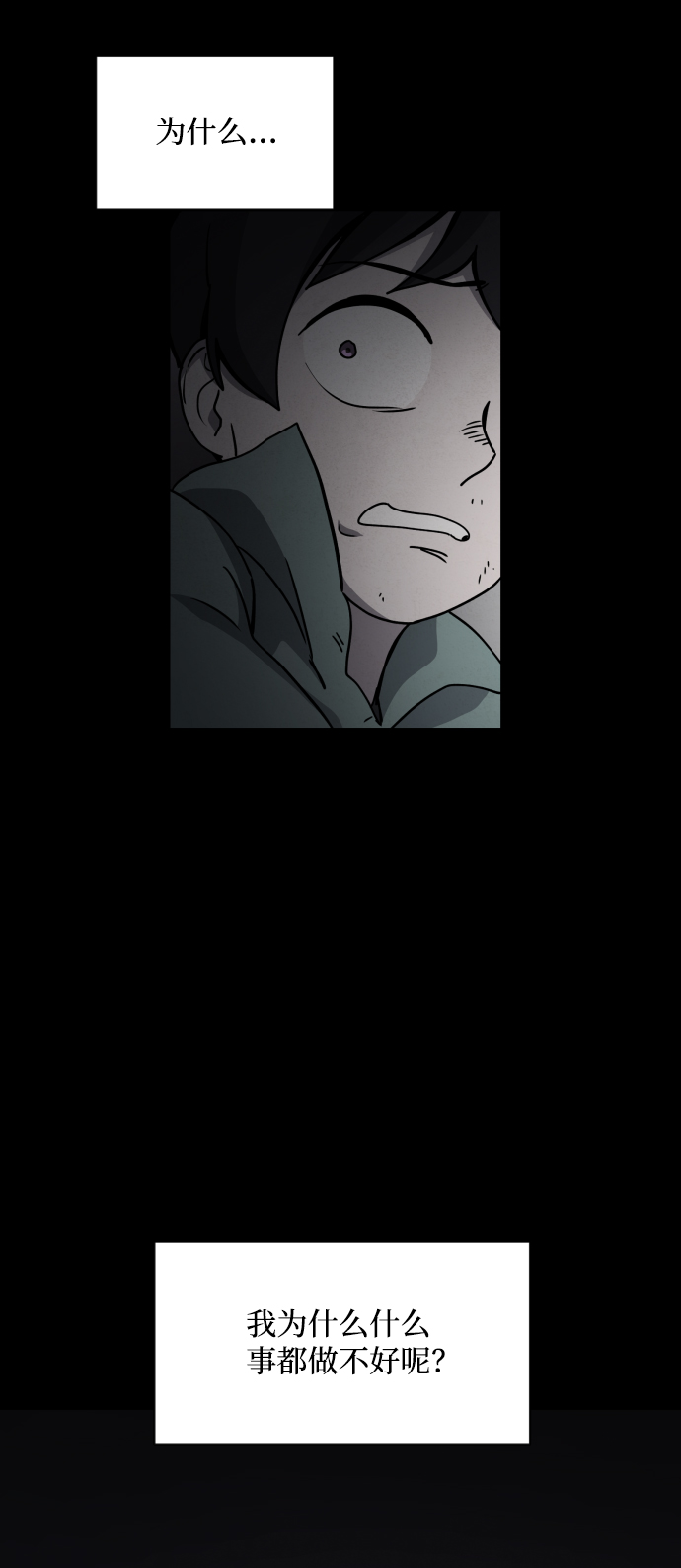 第21话117