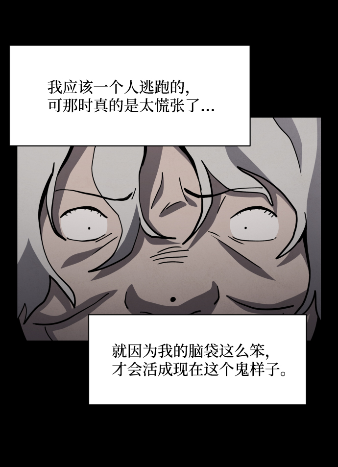 第46话68