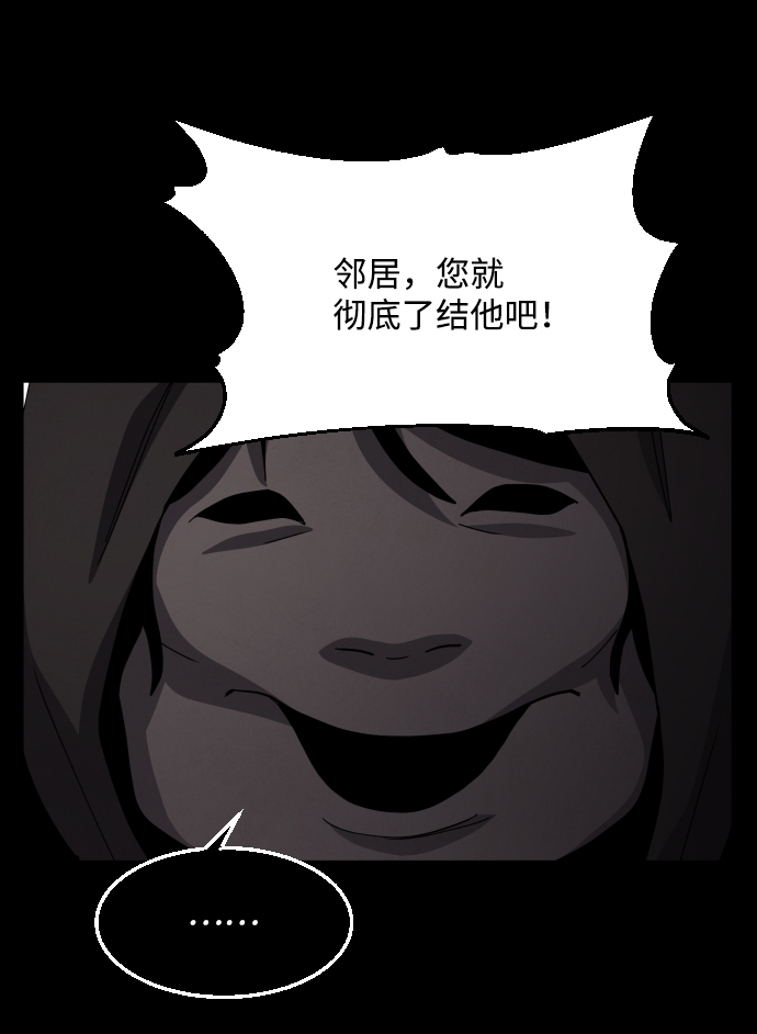第47话72