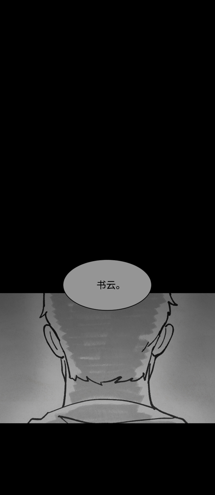 第39话97