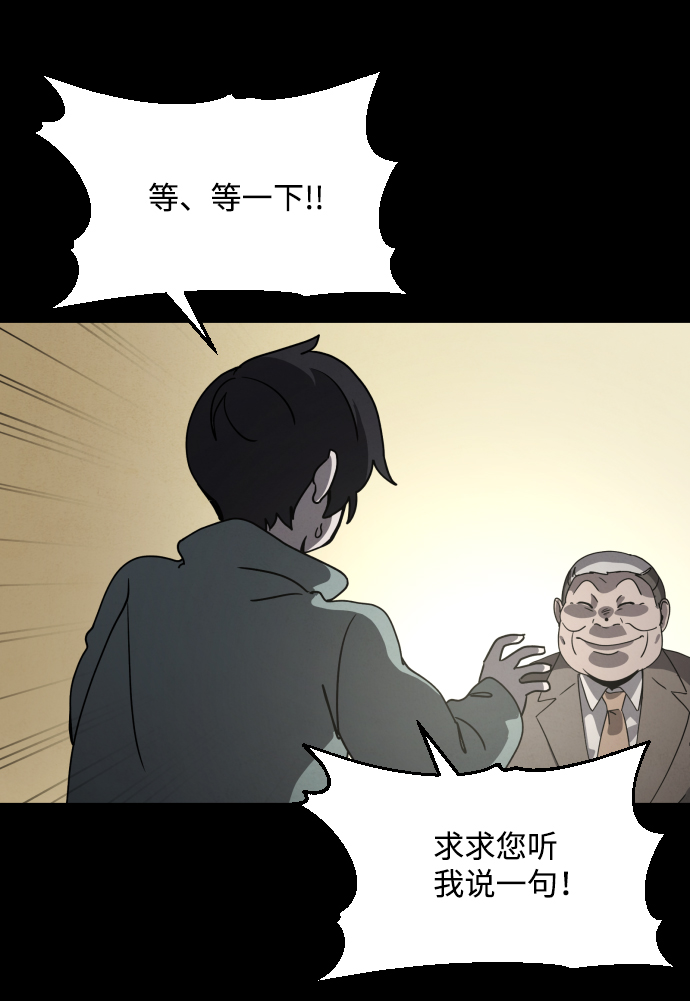 第20话120