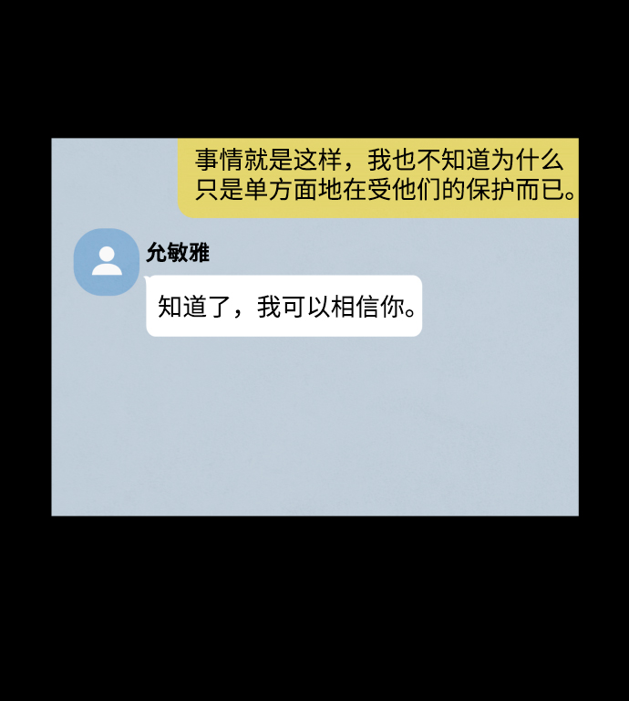 第16话93