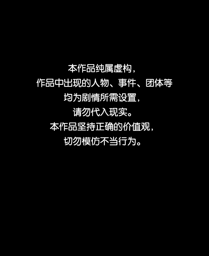 第3话0