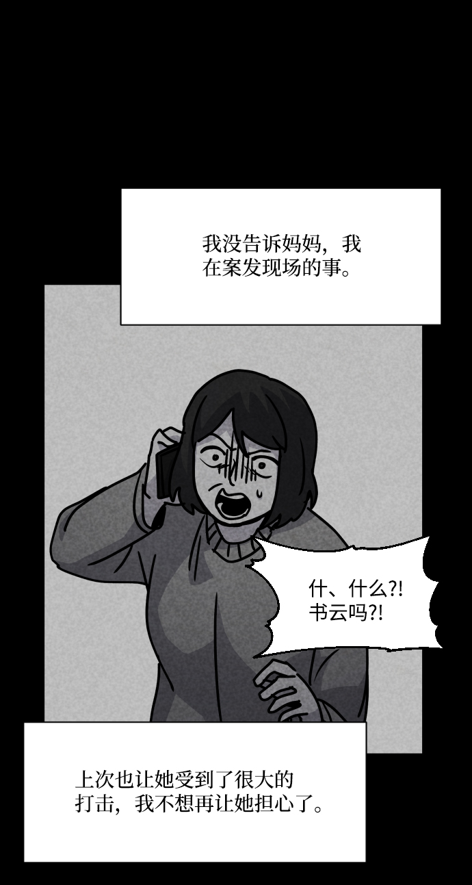 第12话18