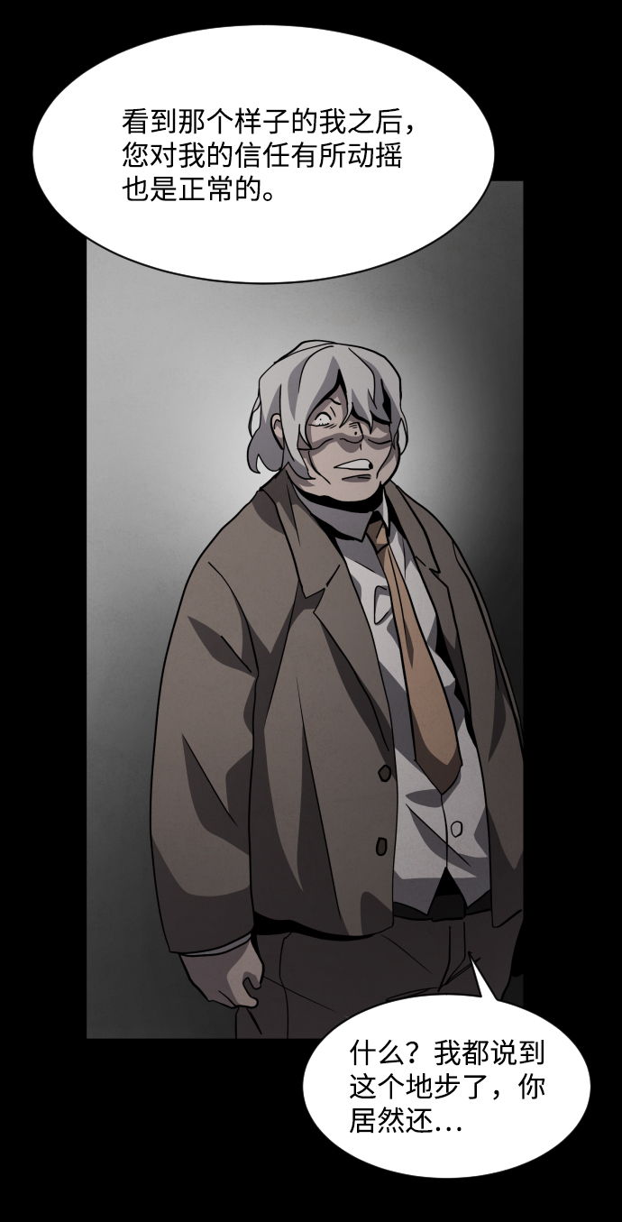 第47话5