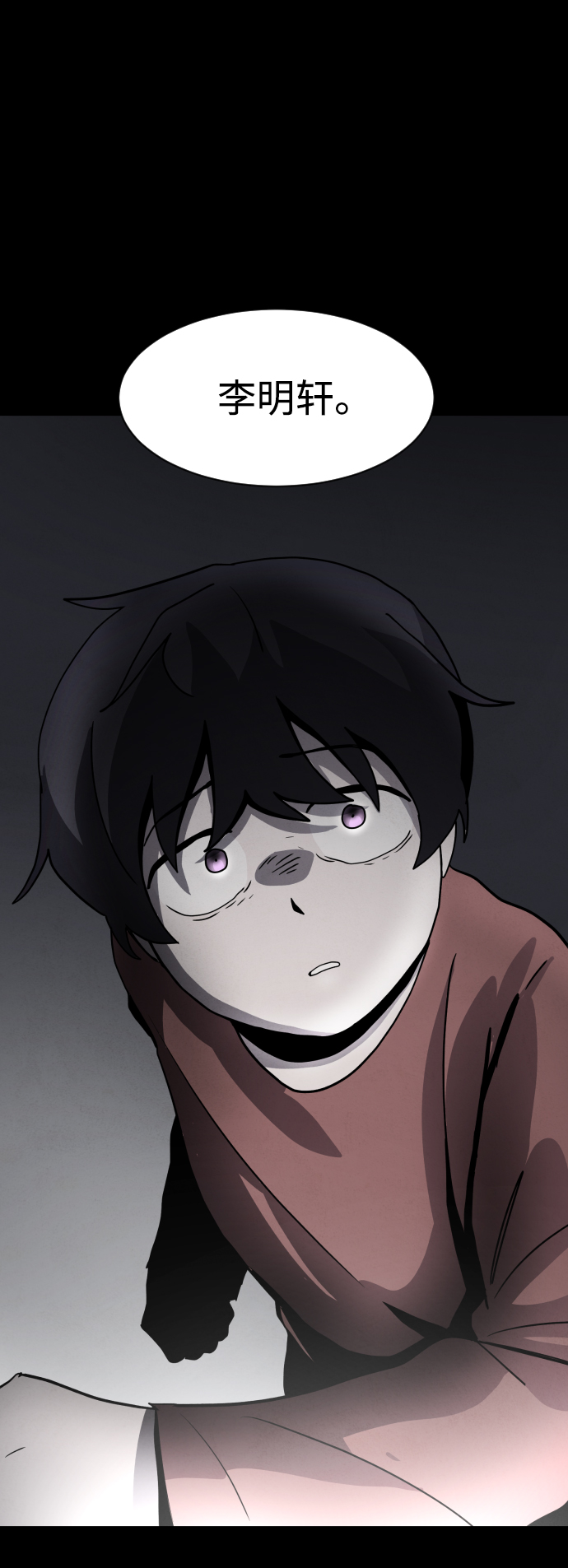 第32话92
