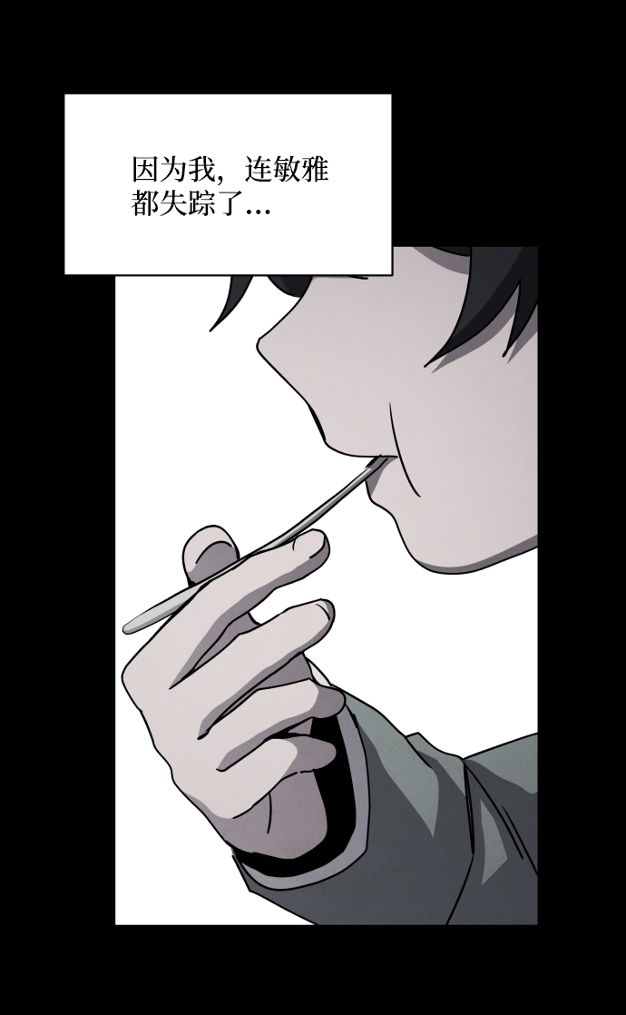 第26话19