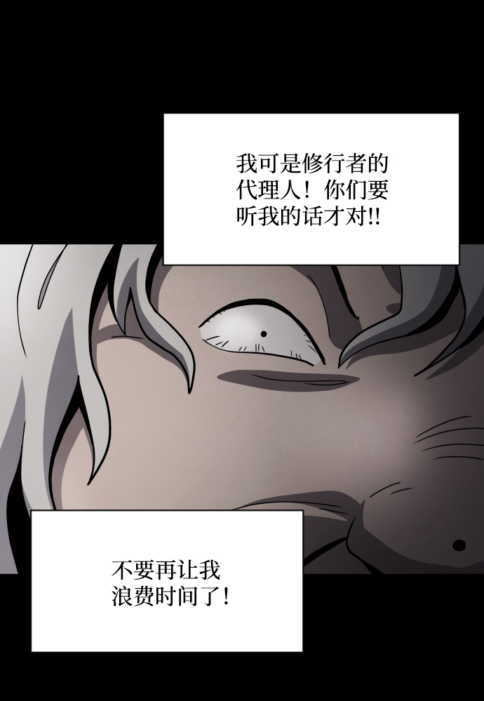 第48话52