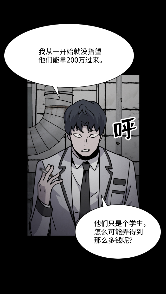 第8话41