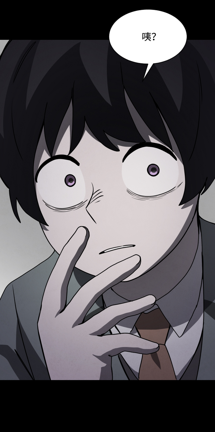 第23话54
