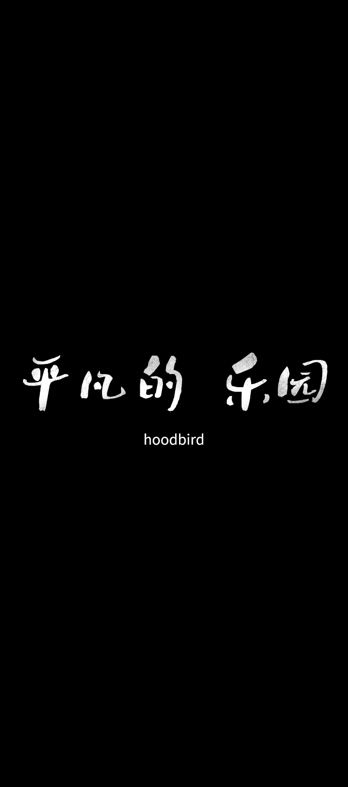 第36话19