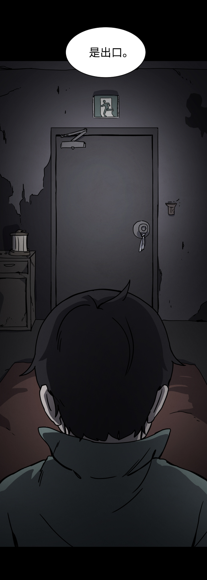 第21话95