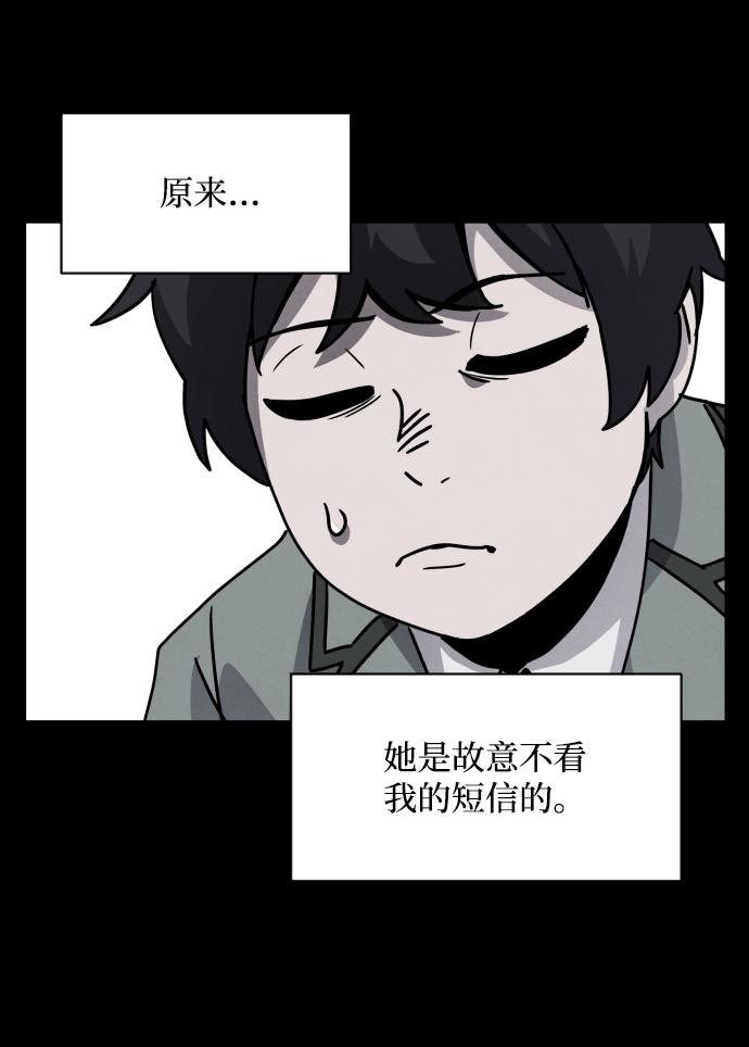 第17话23