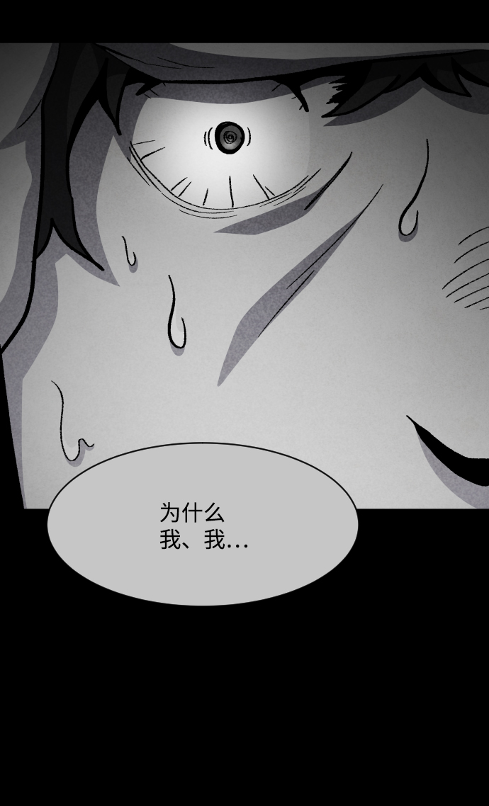 第47话19