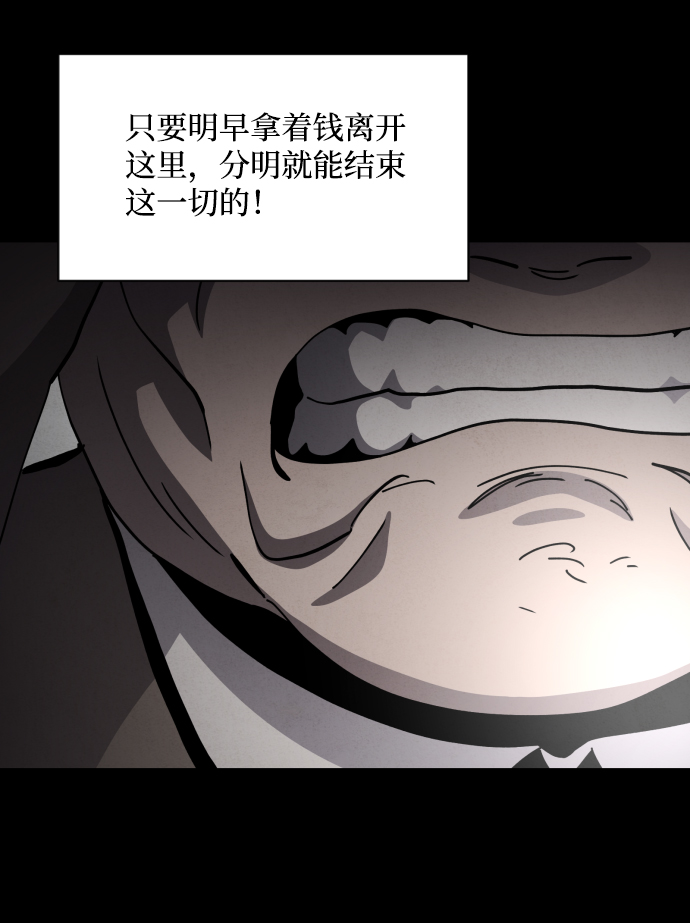 第45话3