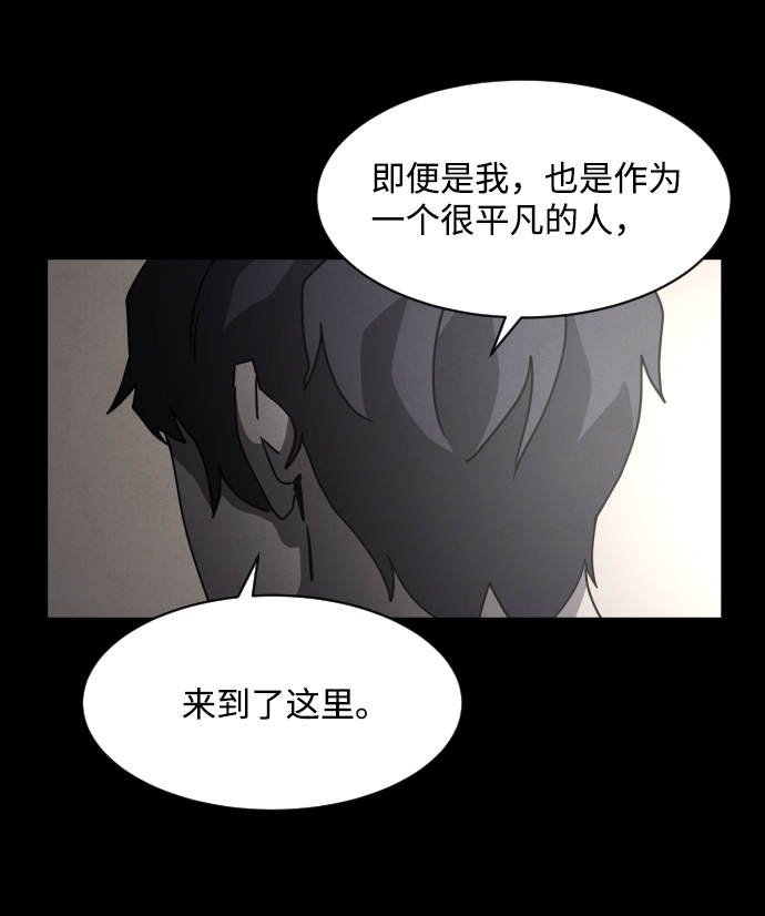 第28话74