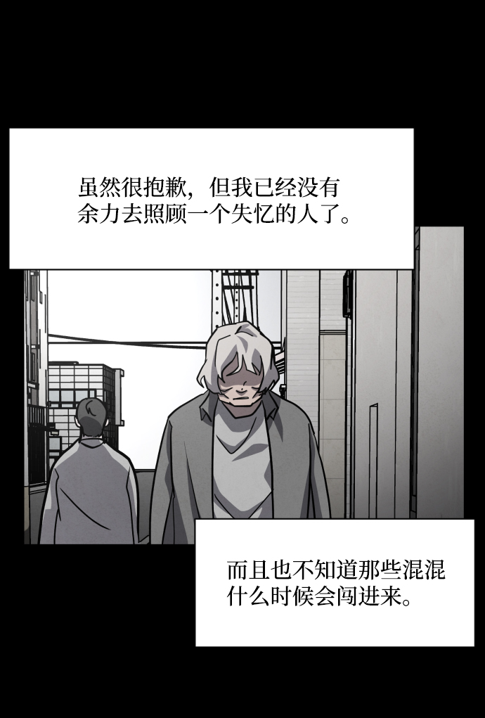 第46话88
