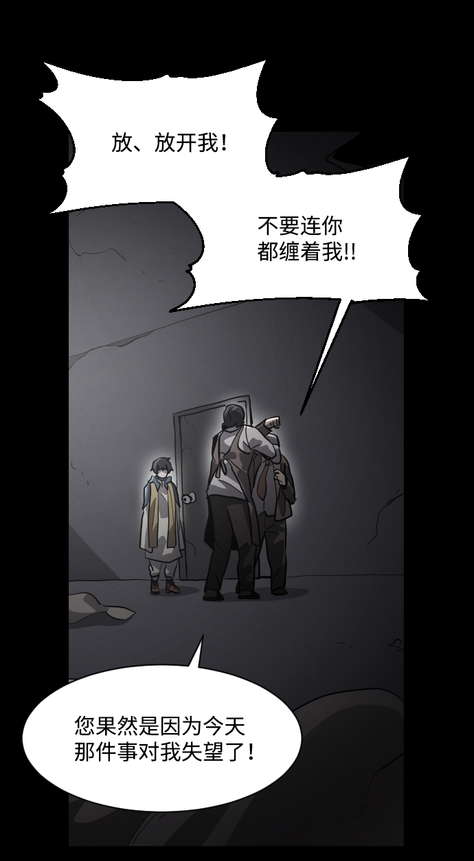 第46话2