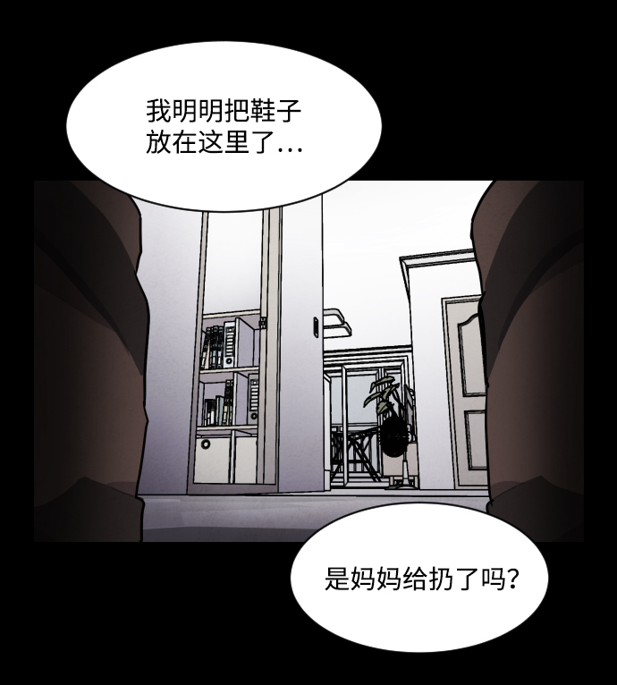 第1话107