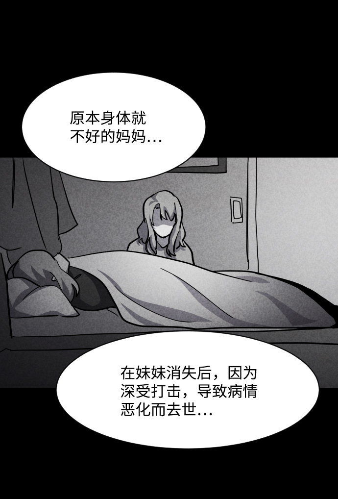 第43话30