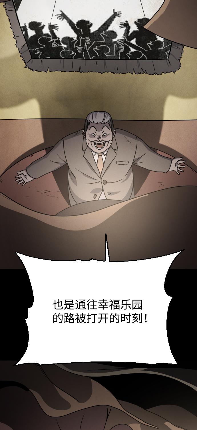 第21话14