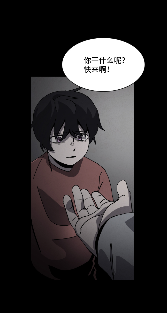 第33话10