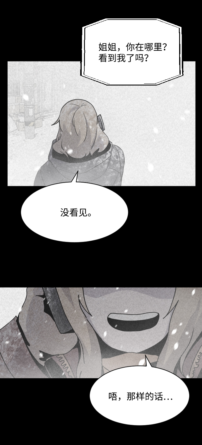 第24话111