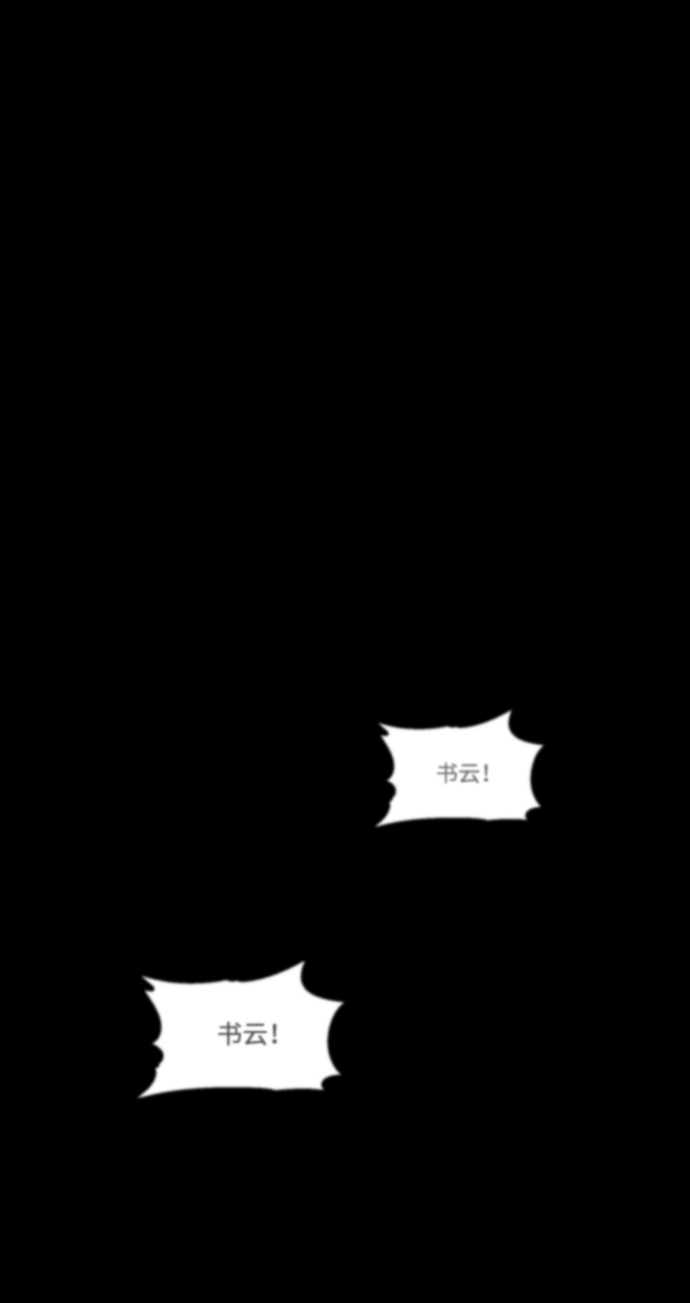 第51话113