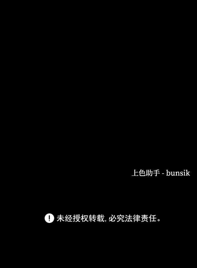 第8话88