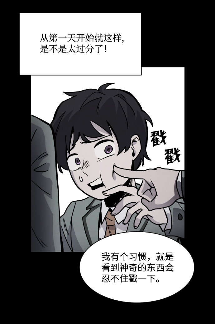 第4话44