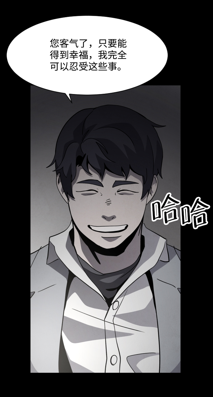 第31话6