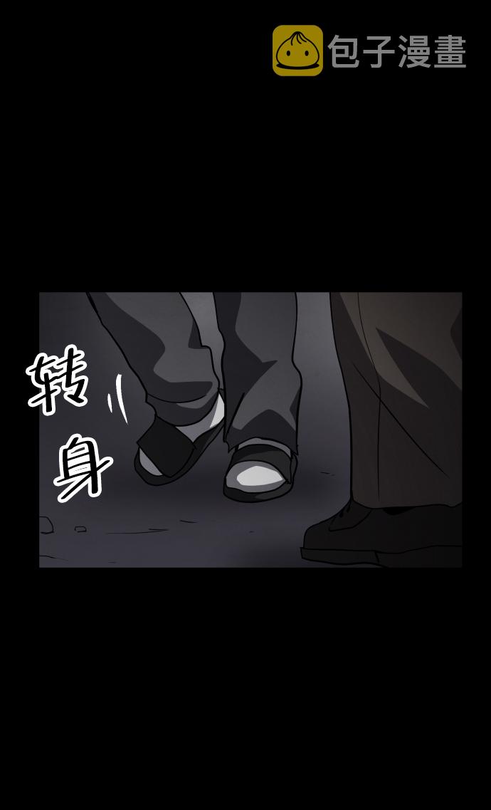 第33话77