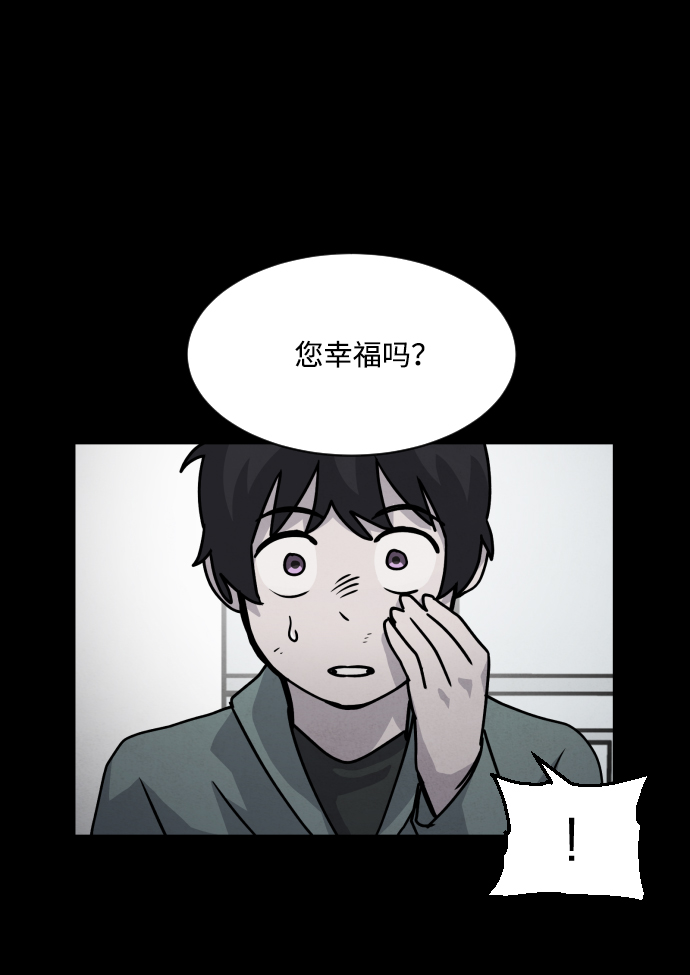 第12话40