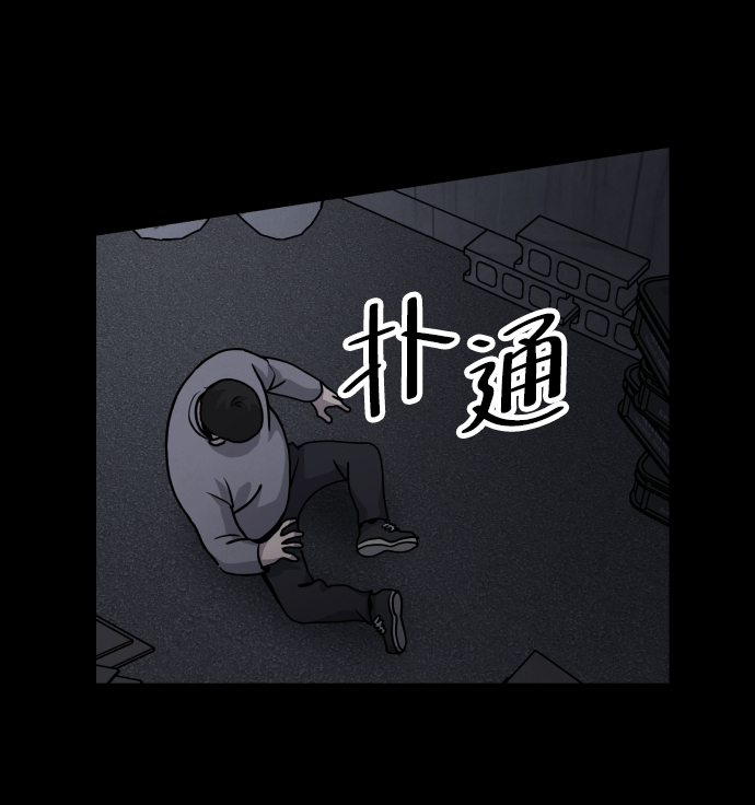 第18话86