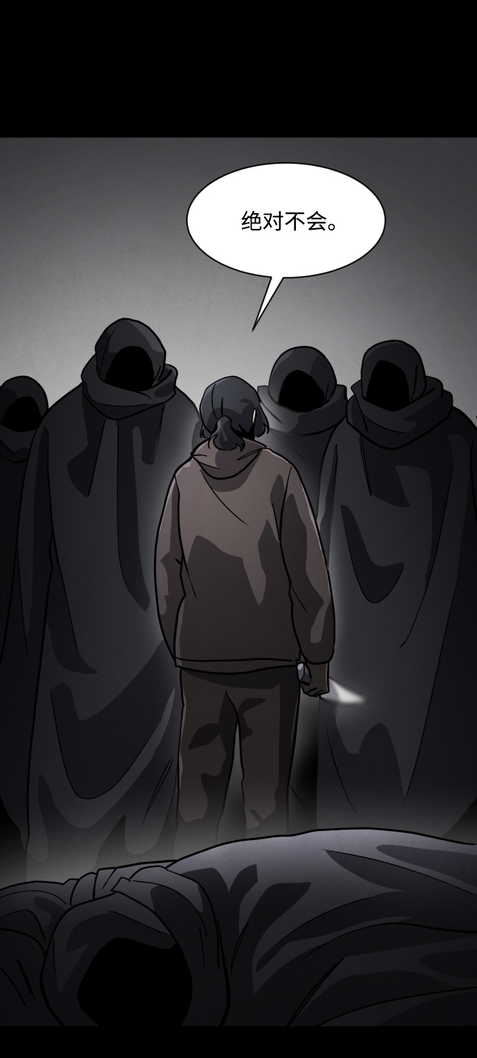 第47话93