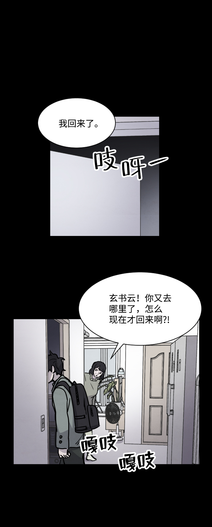 第1话82