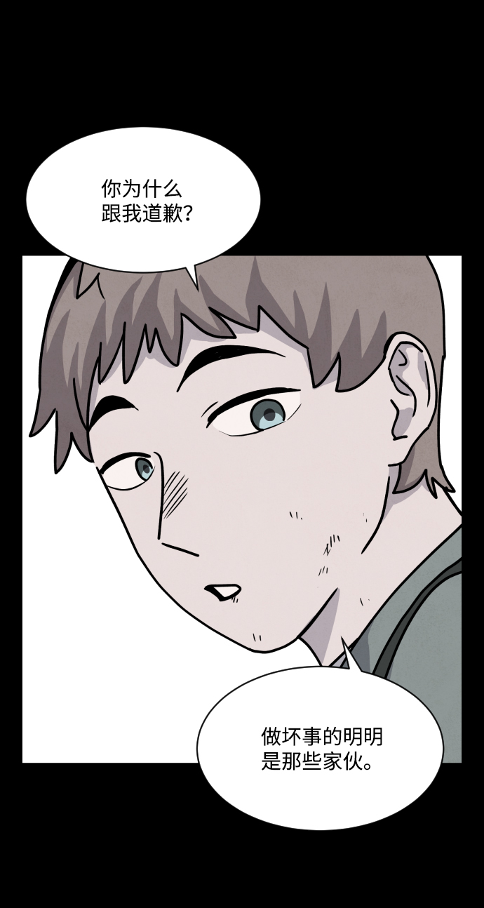 第8话22