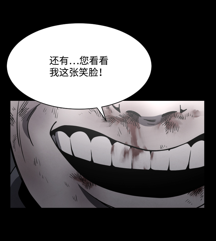第19话11