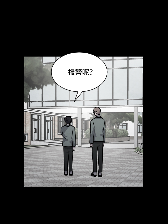 第8话32