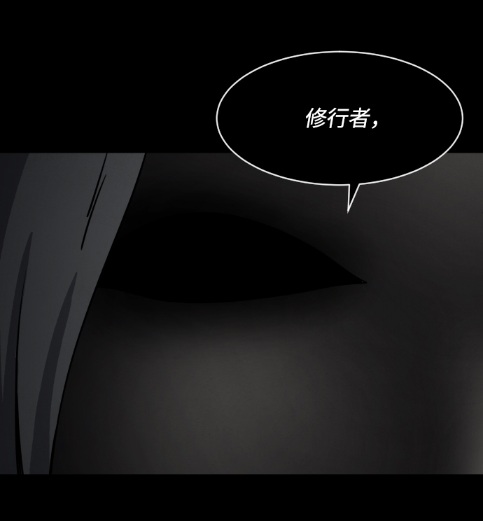第19话77