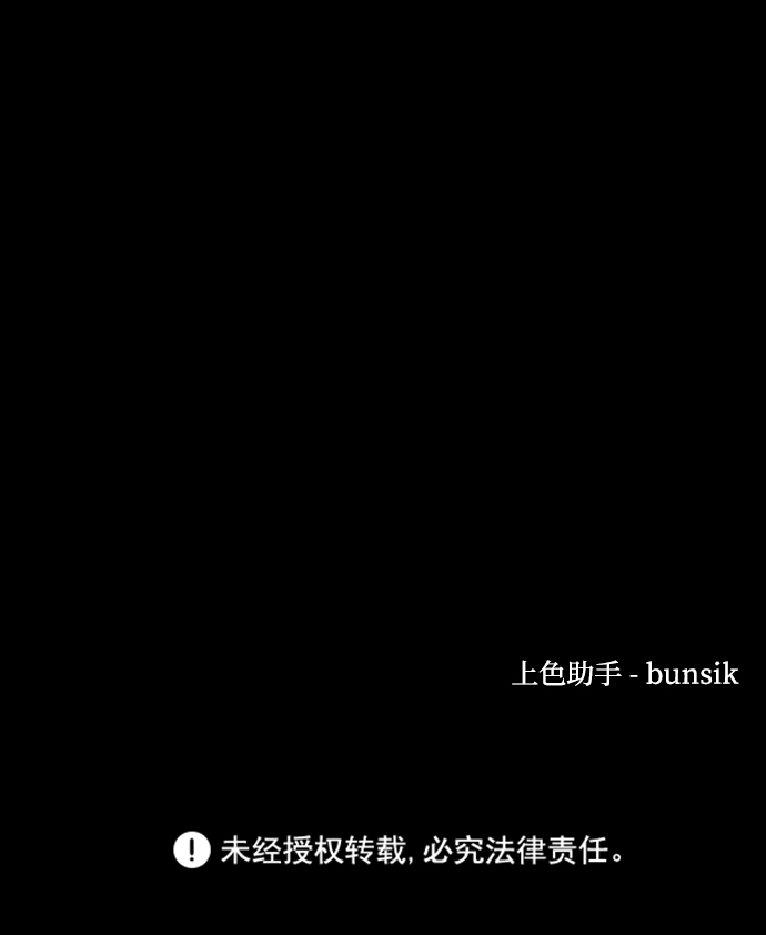 第12话91