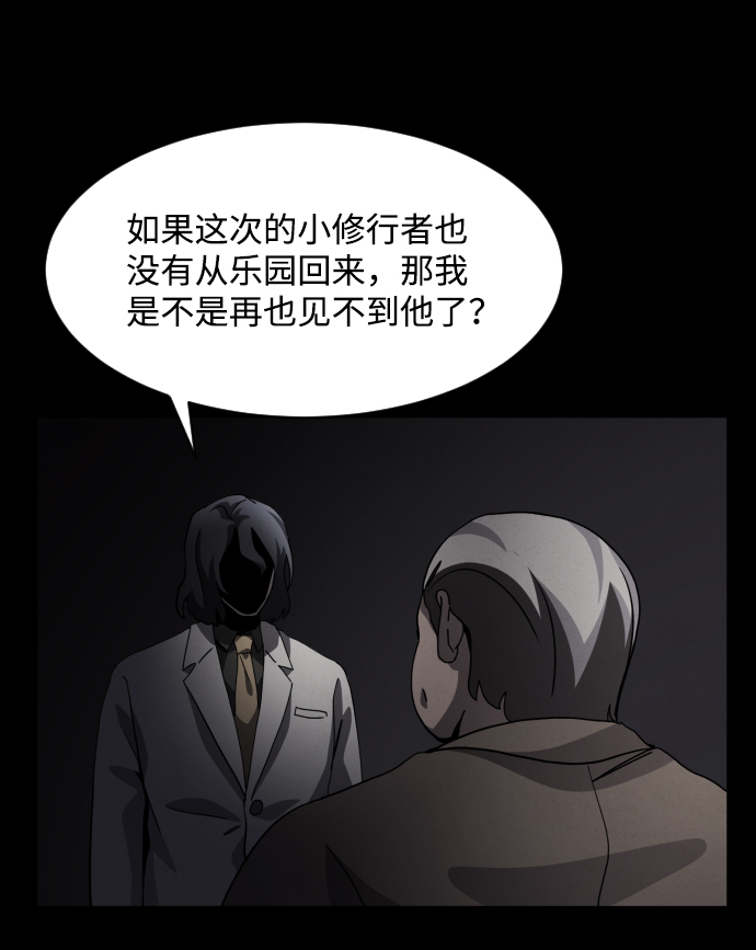 第36话46