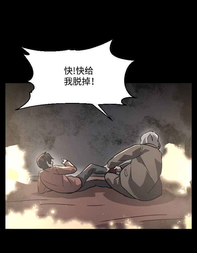 第51话8