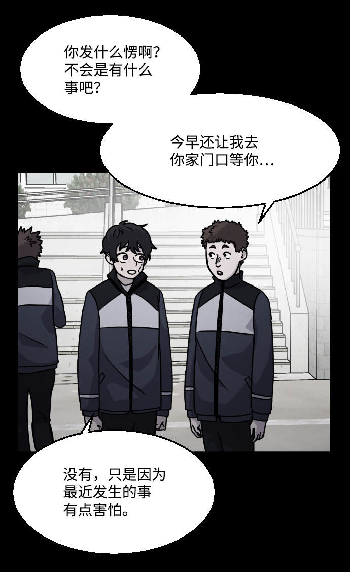 第13话6