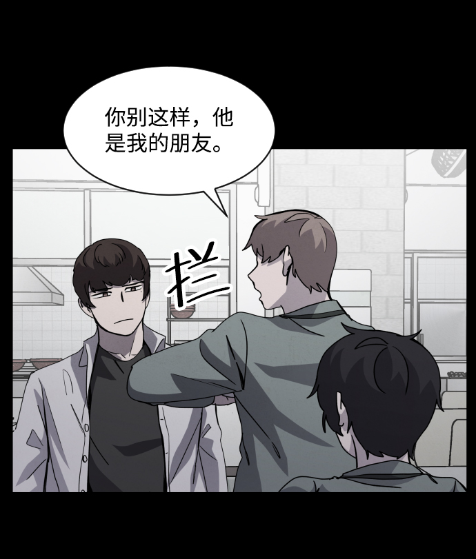 第26话32