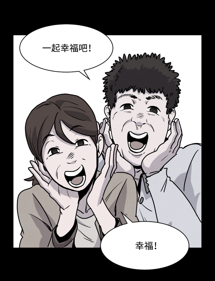 第2话92