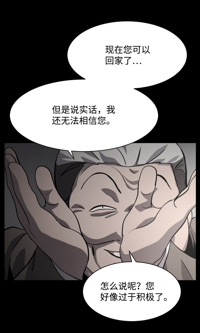 第31话7