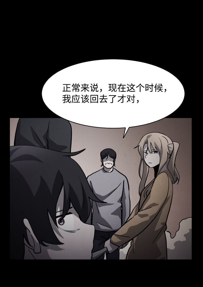 第41话60