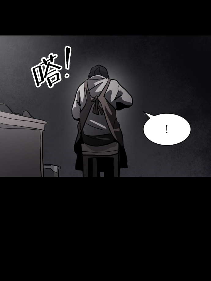 第36话10