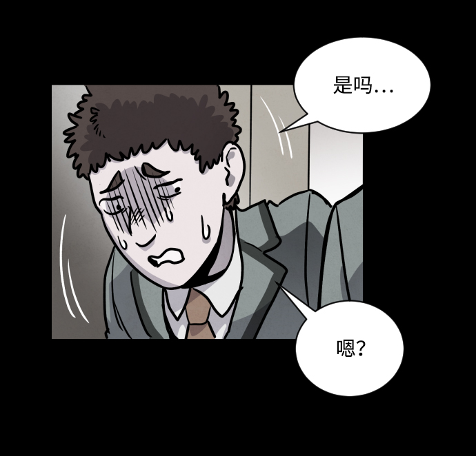 第2话53
